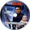 A fegyverek istene DVD borító CD1 label Letöltése