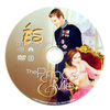 Én és a hercegem DVD borító CD1 label Letöltése